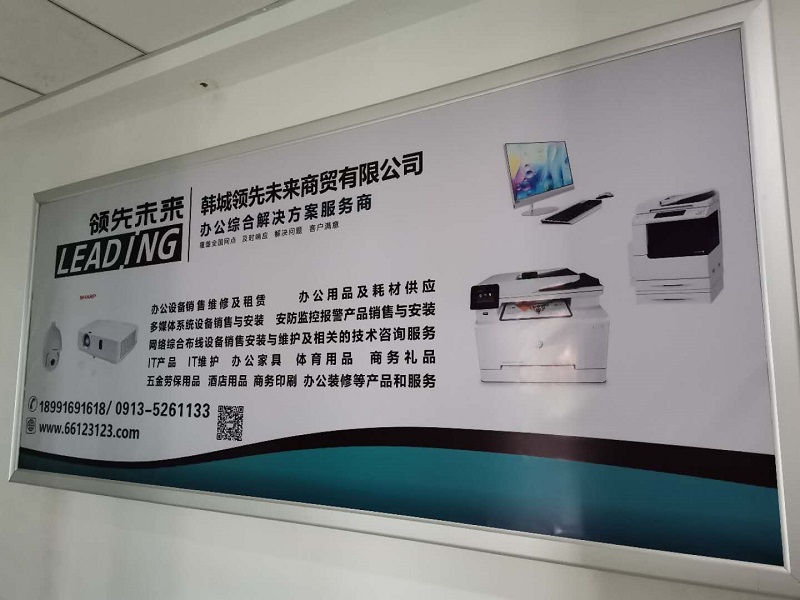 韩城领先未来商贸 深耕计算机技术咨询，赋能企业数字化转型